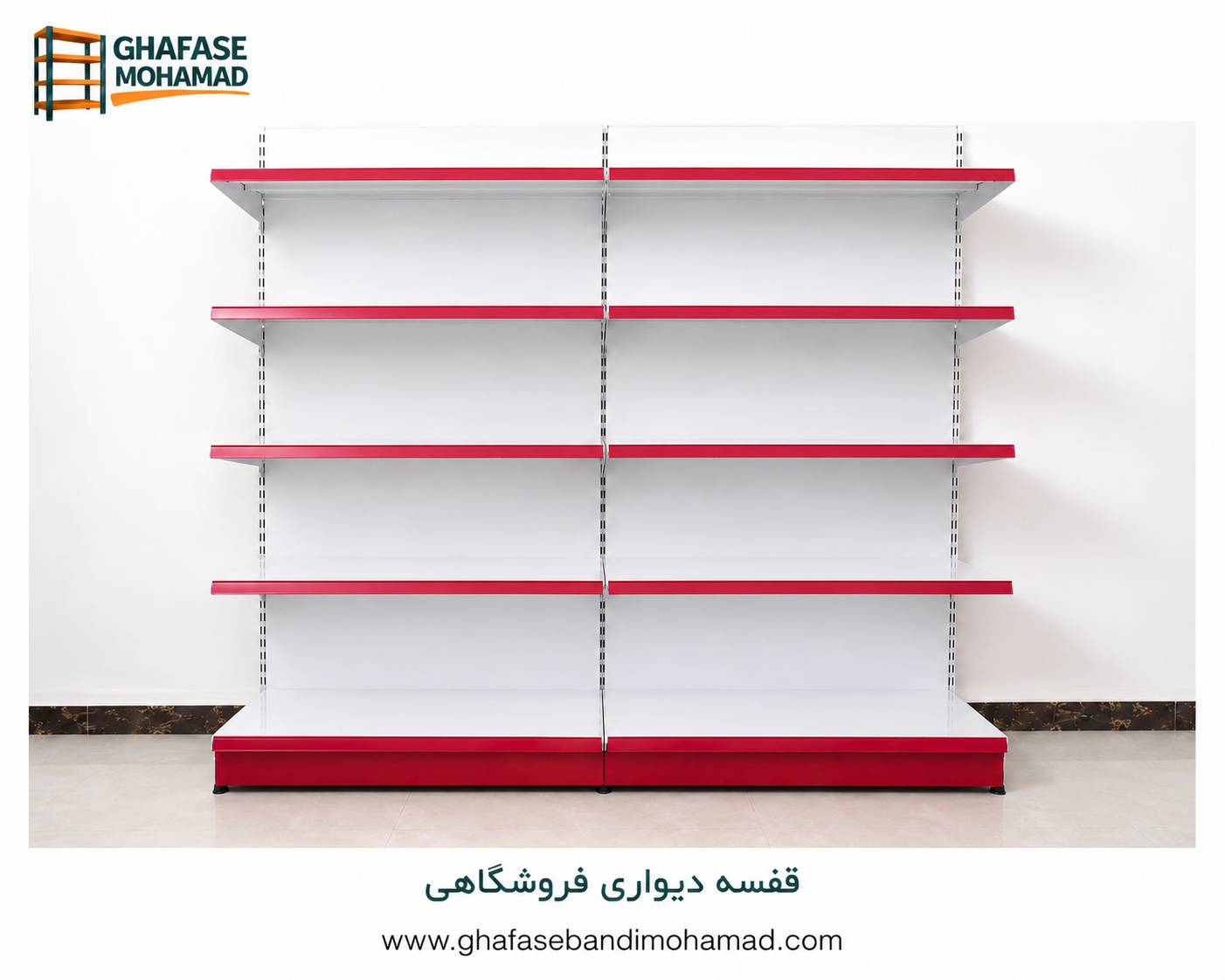 تصویر قفسه دیواری فروشگاهی